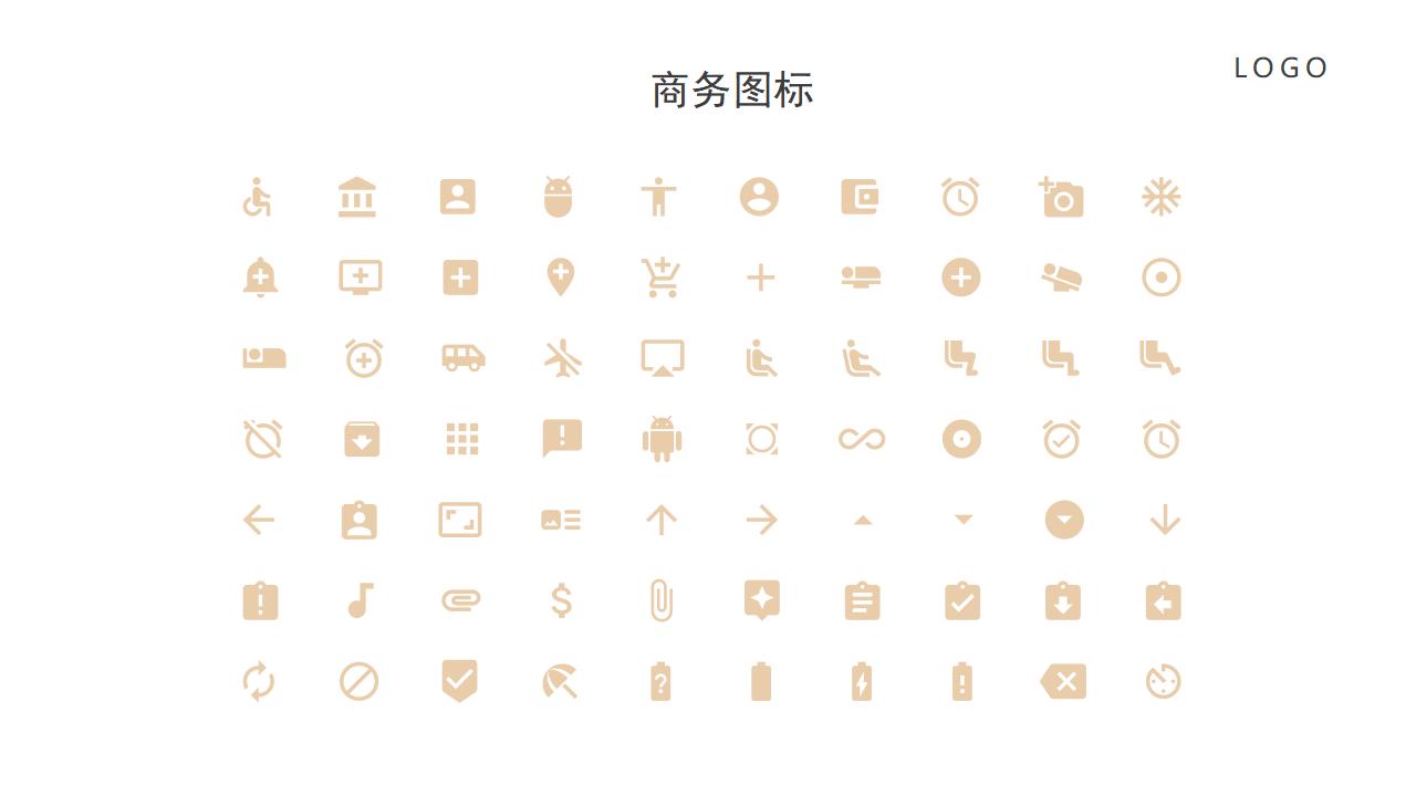 简约蓝金商务风工作汇报PPT模板