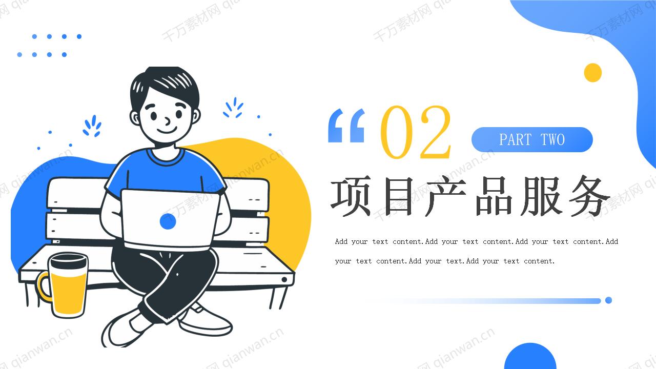 互联网新媒体营销运营方案PPT