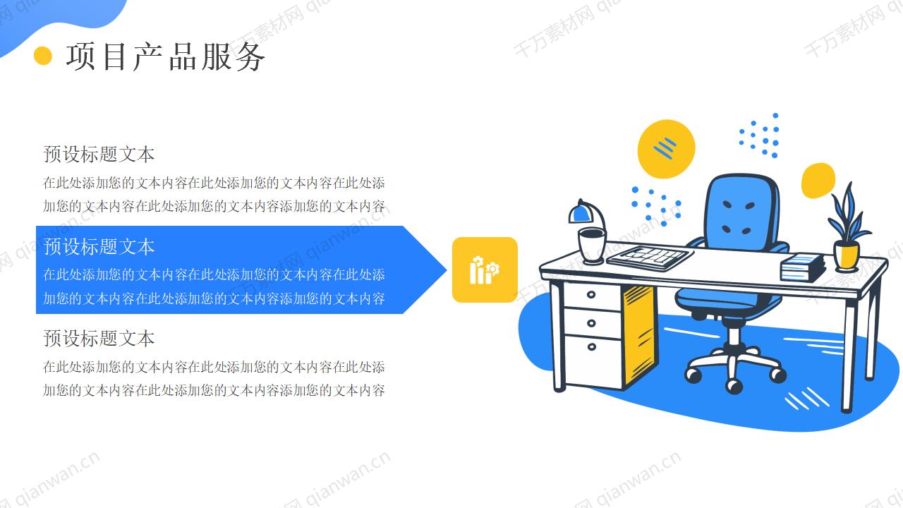 互联网新媒体营销运营方案PPT